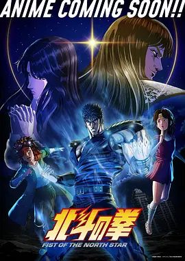 学园默示录
